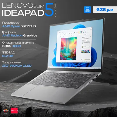 Ноутбук Lenovo IdeaPad 5 SLIM