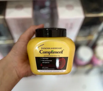 Продукт бренда COMPLIMENT с эффектом быстрого роста волос 1