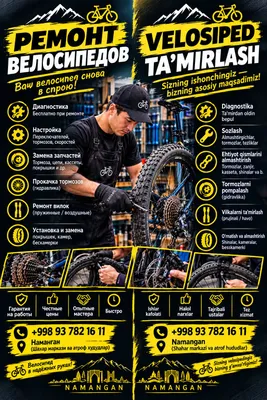 velosipedlarni ta’mirlash