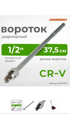 Продаётся ключ, крепкий 1