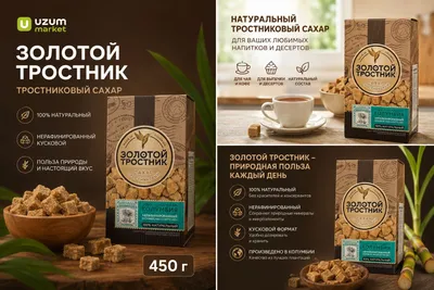 Saxirlar uchun qant 1