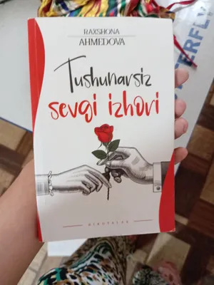 книга 1