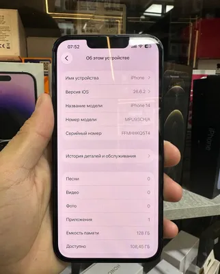 iPhone 14 в хорошем состоянии 1
