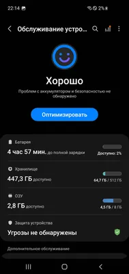 Samsung S10 8/512GB 1