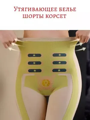 Slim Body – Magnitli qomatni ozdiruvchi