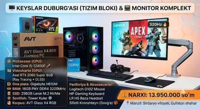 Новый компьютер для CS2 1