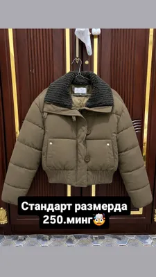 Зимняя куртка для девочек