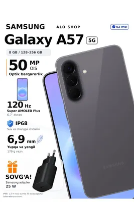 Samsung Galaxy A57 1