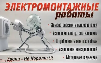 Elektrik xizmatlari “kalit topshirish” asosida
