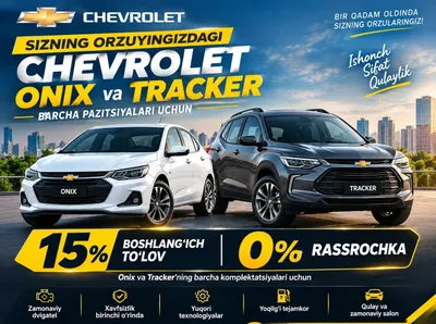 TRACKER VA ONIX 2026 yangi | 15%dan Boshlangʻich toʻlov | 0% Rassroch