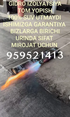 Gidro izalatsiya гидроизоляция фундамента 1