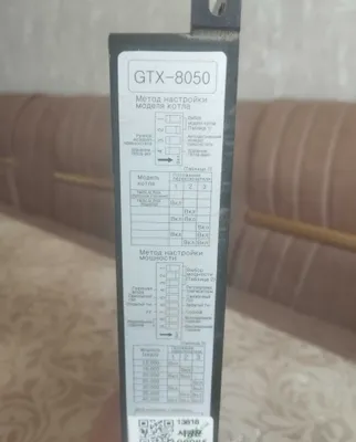 Twin Alpha qozoni uchun Kiturami GTX-8050 boshqaruv platasi (ishlatilgan, ishlaydi) 1