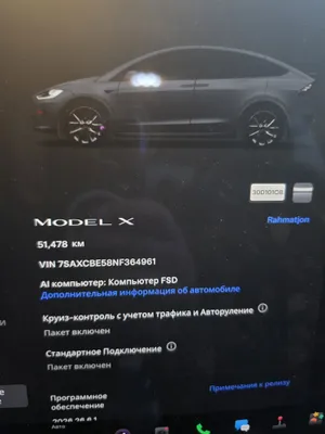 Tesla MODEL X 2022
