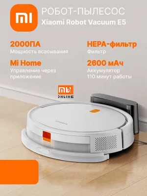 Моющий Робот-пылесос Xiaomi Robot Vacuum E5 (EU, белый) 1