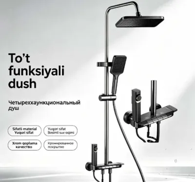 Mutlaqo yangi 4-in-1 dush komplekti, narx tushirildi! 1