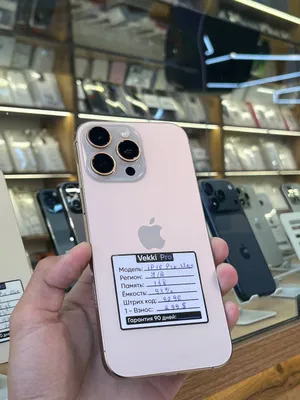 iPhone 16 Pro Max 1TB