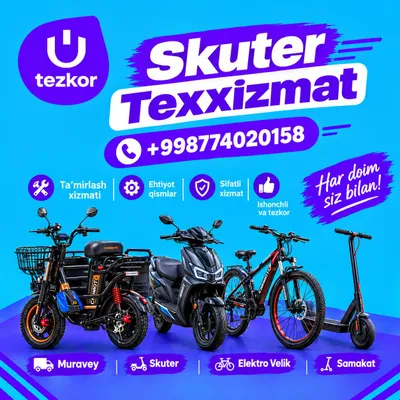 Техобслуживание скутеров 24/7 1