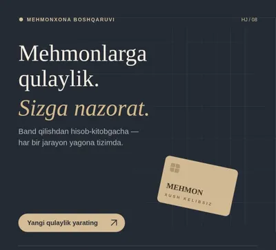 Программа бронирования и управления гостиницей 1