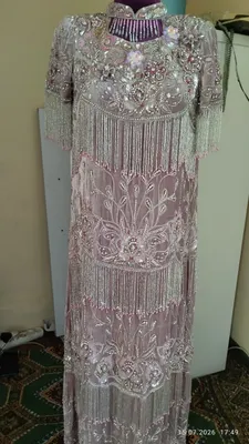 köylak shilshila