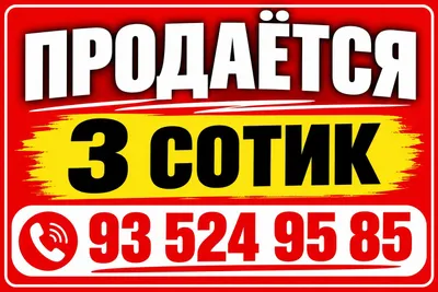 Продаётся участок: Дурманда