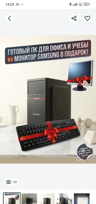 Tayyor kompyuter. Monitor va klaviatura sovg‘a! 1