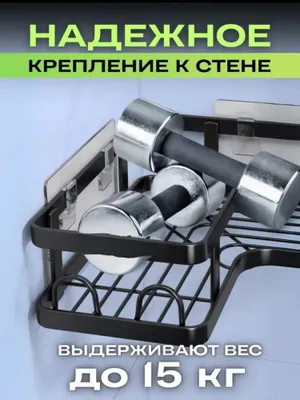 Хромированная настенная полка 5 в 1 для ванной и кухни — установка без сверления 1