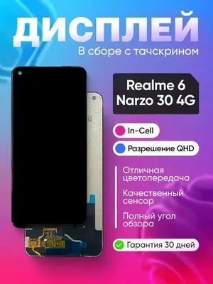 Realme 6 uchun displey (tachskrin bilan komplektda) 1