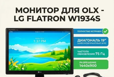 LG Flatron W1934S monitori (19" / 75 Hz) — ishlaydigan