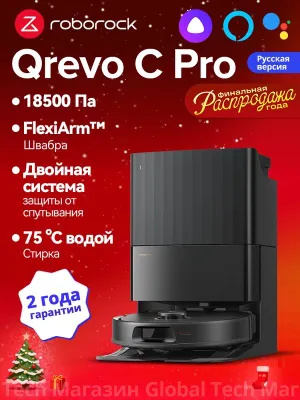 Roborock Qrevo C pro qora, 18500 Pa, FlexiArm, dok-stansiyani avtomatik tozalash 1