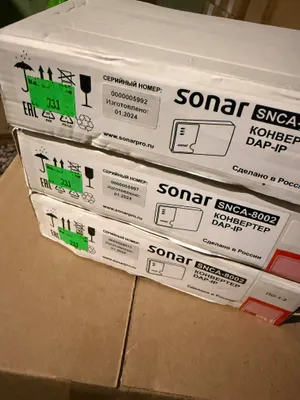 Sonar, то есть Рубеж 1