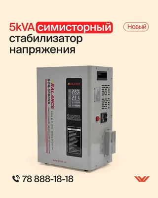 Stabilizator naprejeniya 1