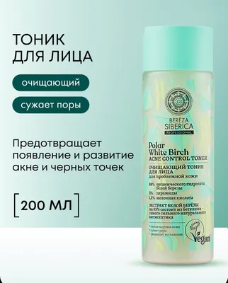 Tonik 1