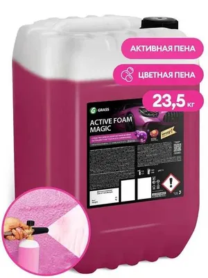 Химия для мойки фасадов | Fasat yuvish uchun himiya