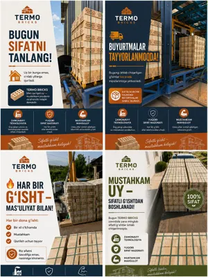 Кирпичи Termo Bricks марки M125 1