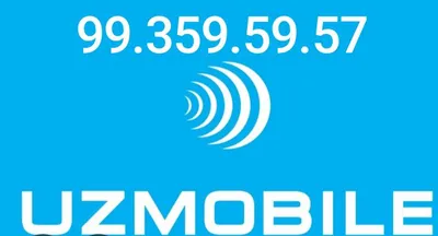 Красивый номер Uzmobile