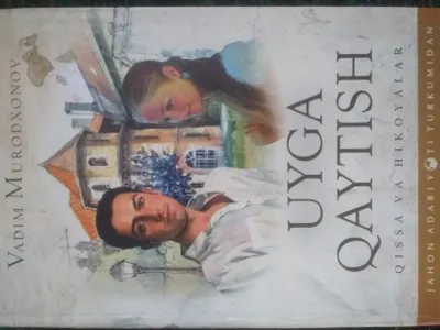Jahon adabiyoti durdonasi. Uyga qaytish kitobi