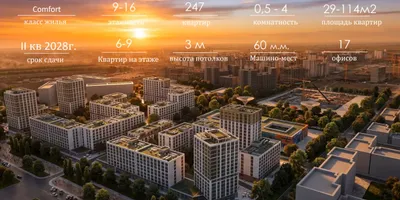 СРОЧНО! 3-комн. 85.5 м² в Новом Ташкенте с ПВ-20% 1