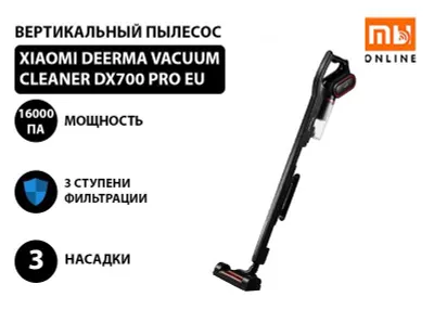 Вертикальный пылесос Xiaomi Deerma Vacuum Cleaner DX700 PRO Глобальный 1