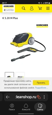 Karcher