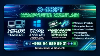 Компьютерные услуги