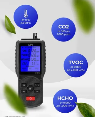 JD-3002 Тестор качество воздуха-формальдегид 1