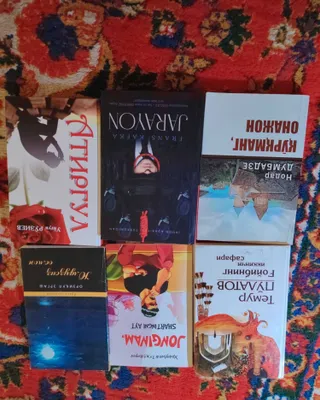 Продаётся сборник художественных книг / В хорошем состоянии