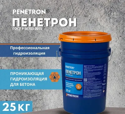 Пенетрон Проникающая гидроизоляция для бетона обмазочный ведро 25 кг 1