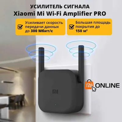 Xiaomi Mi Amplifier Pro Wi-Fi signal kuchaytirgichi, repiter, Wi-Fi kengaytirgich 1