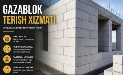 Газаблок гозаблок пенаблок 1