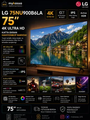 LG 75NU900B6LA — 75 дюймов 4K • Доставка • Новый