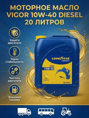 Goodyear 10w40 disel CI-4 20L