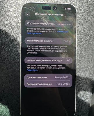 iphone 17 pro max 1