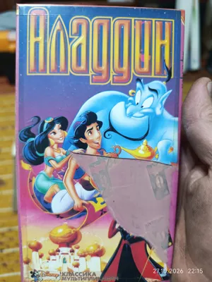 videokassetalar 1
