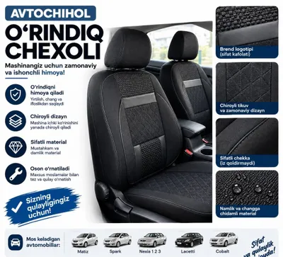 Авточихол чехол чихол матиз spark cobalt chexol chixol gentta matiz 1